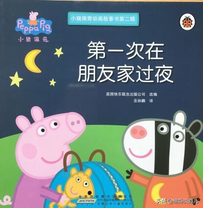 绘本故事绘本故事3-6岁经典 绘本故事绘本故事3-6岁经典