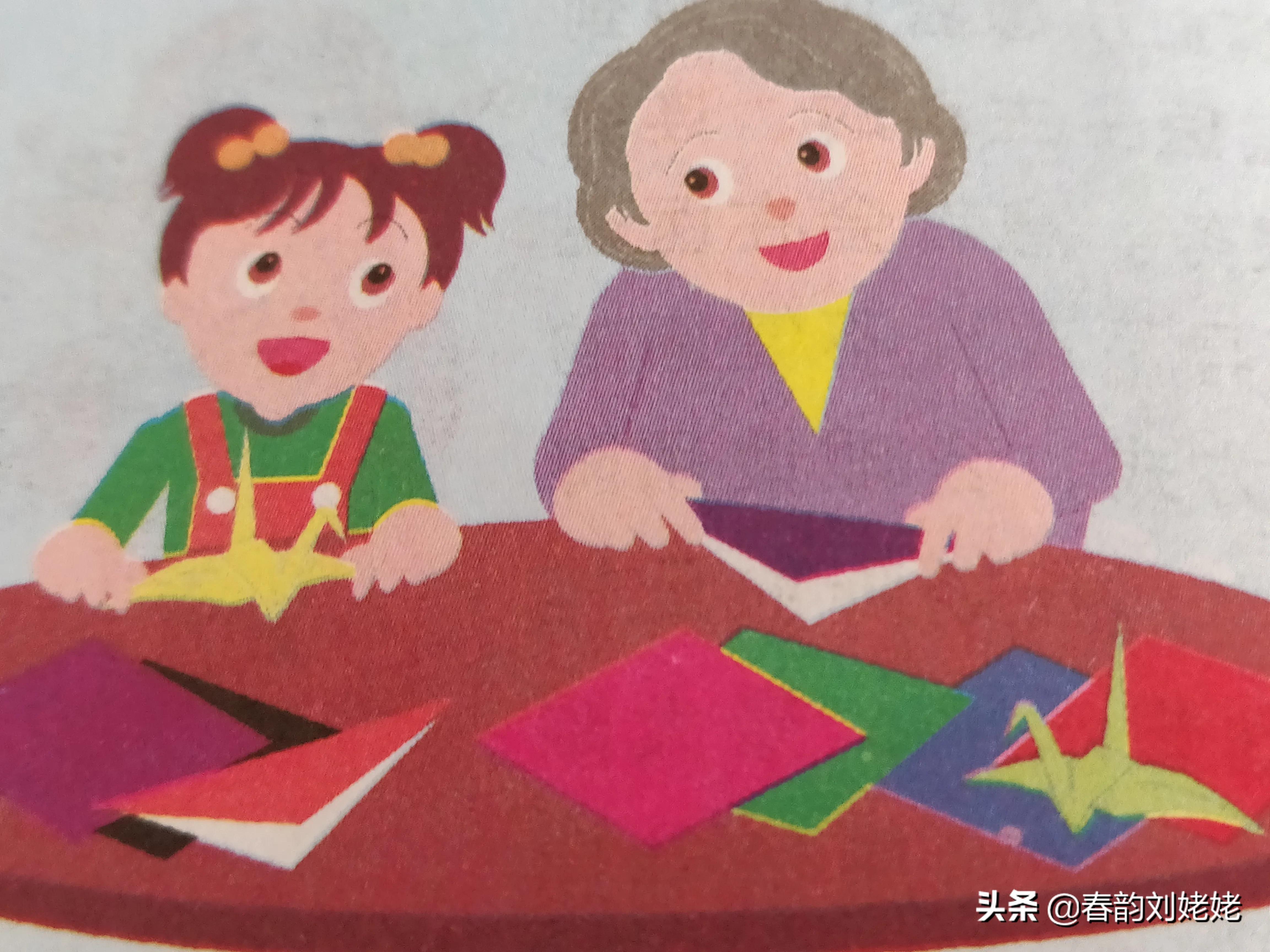 建议不让老人接送娃（老年人走路慢，每天要急忙接送孙子，不让开老年代步车，一着急摔倒在马路上怎么办？）