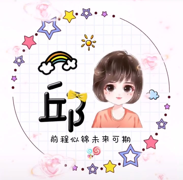 成熟微信昵称成熟微信昵称男人专用