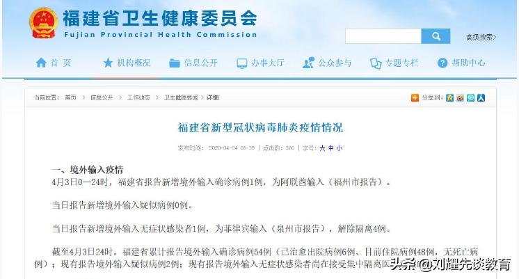 厦门市什么时候小学开学