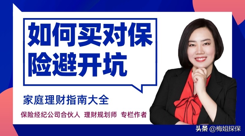 理财保险有风险吗，理财保险有风险吗?