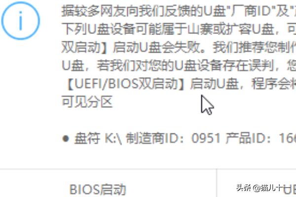 u盘重装系统教程？：电脑u盘重装系统