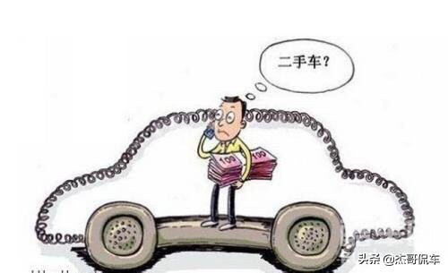 诚信二手