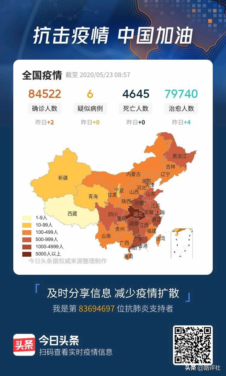 深圳疫情什么时候解封？