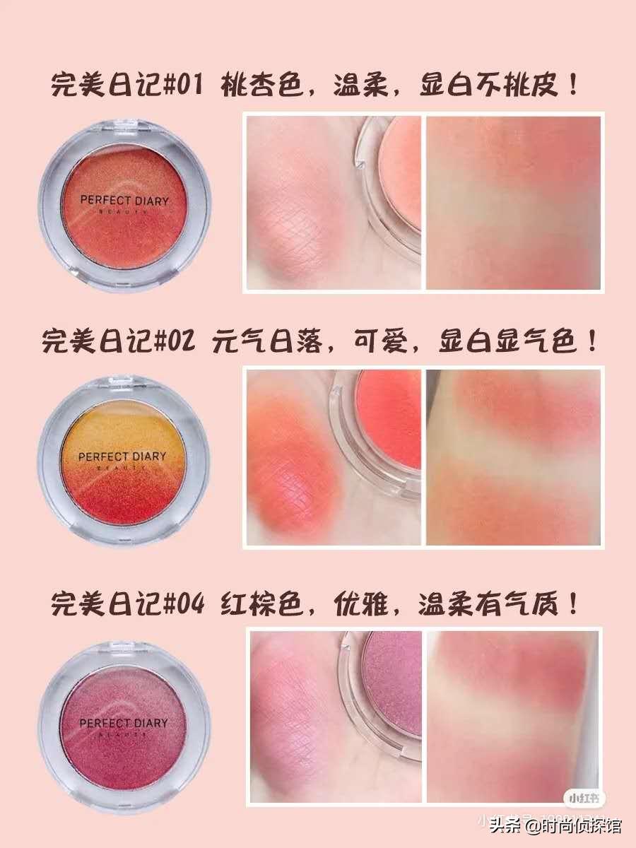 烫衣服测评美妆好物平价
