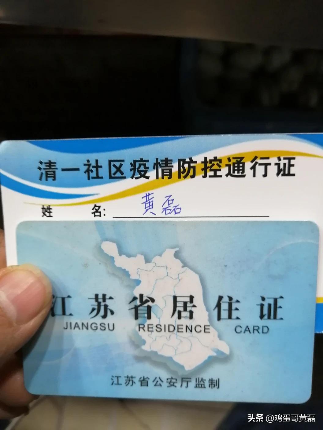 无锡市的防疫酒店在哪里