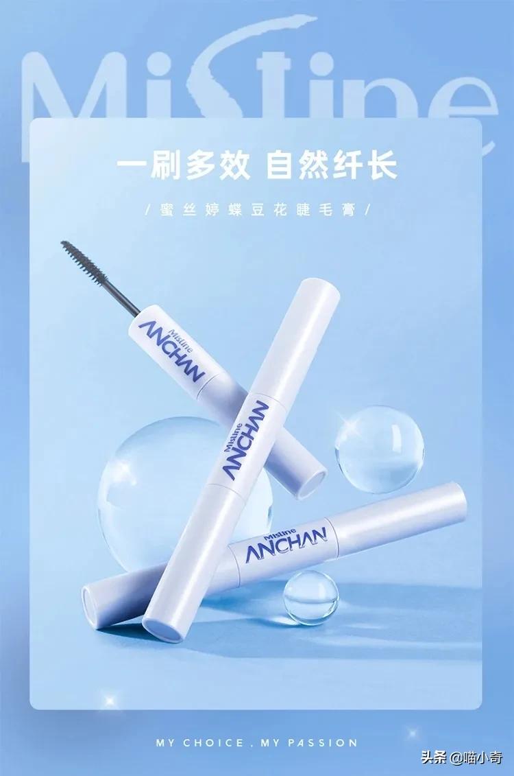 百元以下的美妆好物分享
