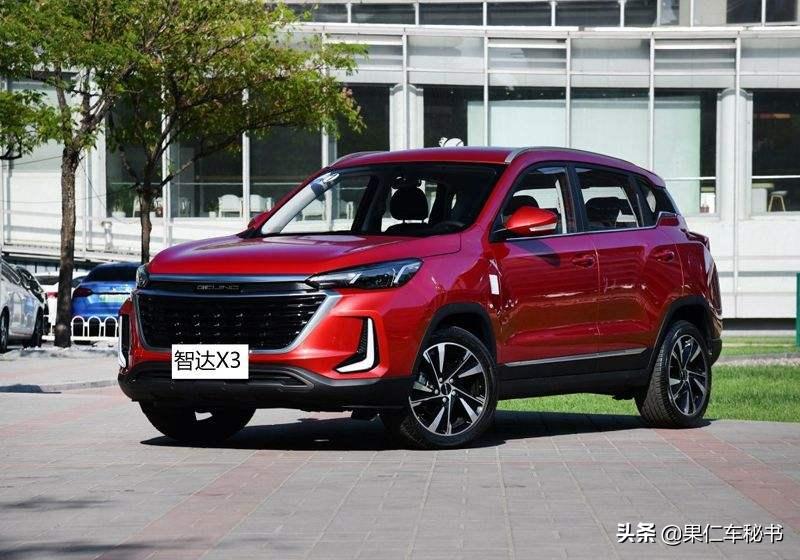 微型新能源4座汽车报价,微型新能源4座汽车报价及图片