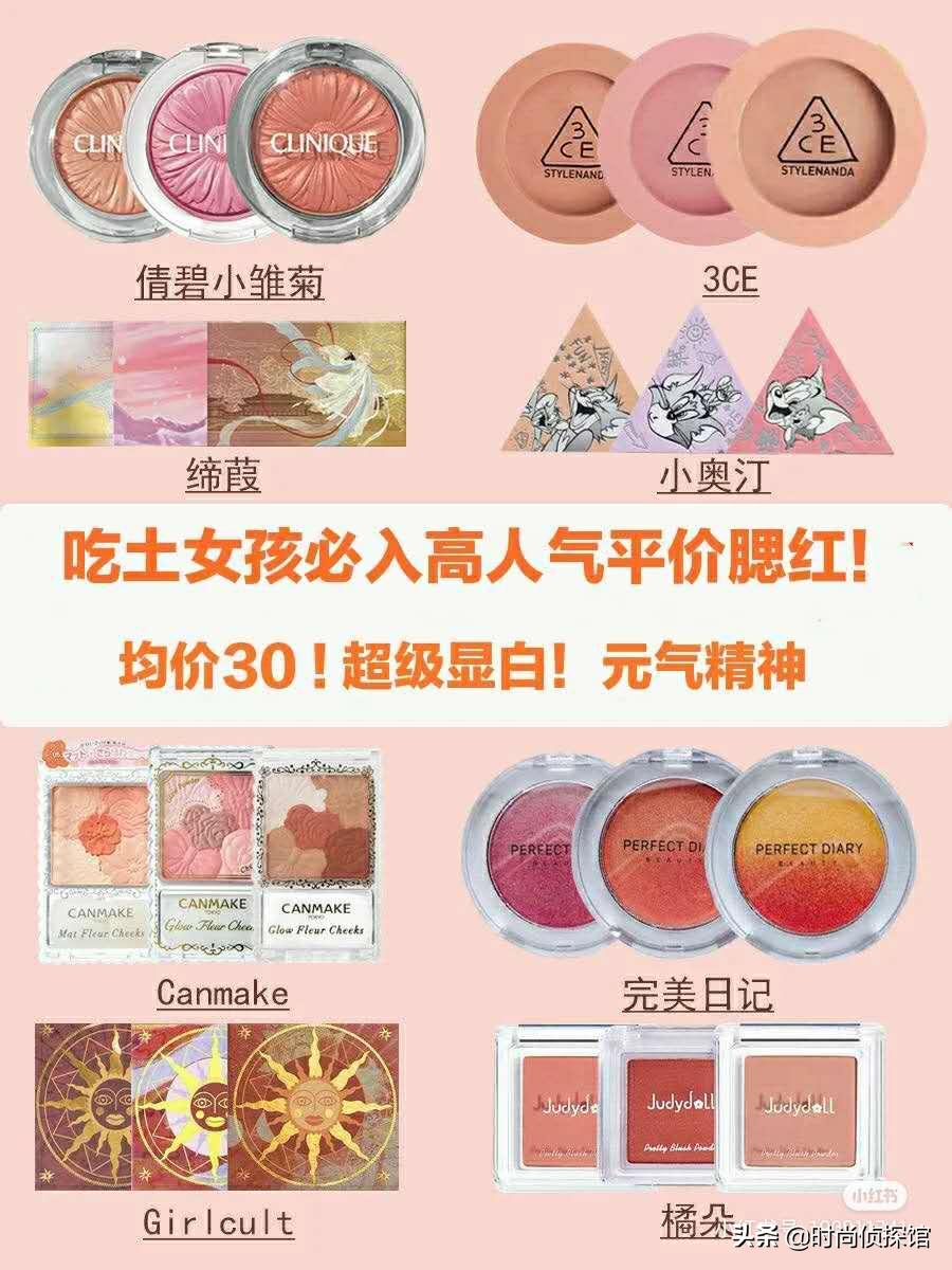 美妆送人好物推荐平价的
