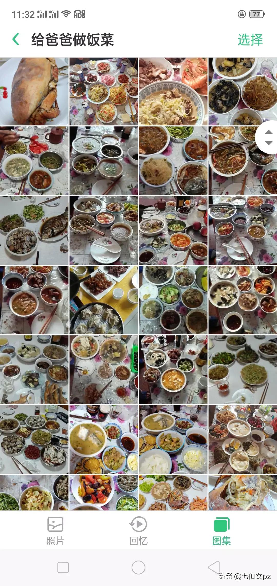 晒美食（你的朋友圈有天天晒美食的么？你对他们怎么看？）