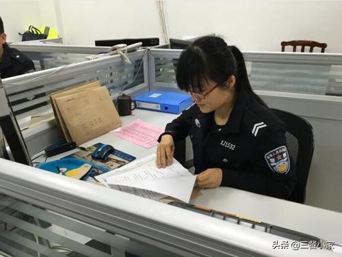 合肥市女辅警待遇怎么样 合肥市女辅警待遇怎么样