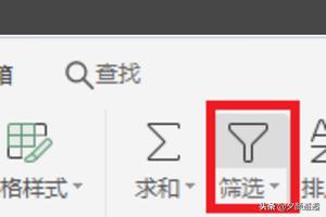 如何制表(文字表格怎么做表格?) 如何制表(文字表格怎么做表格?)