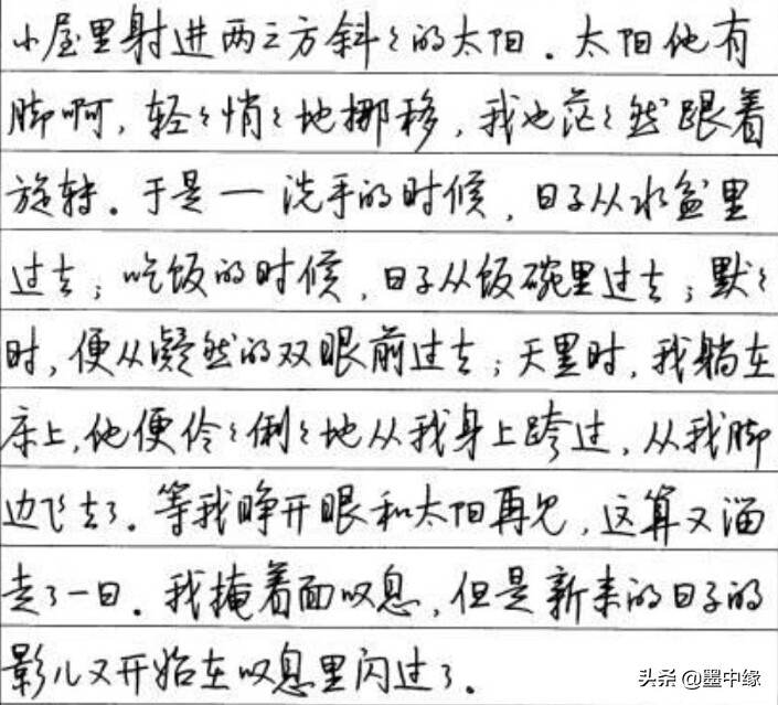 毛笔行书大字体