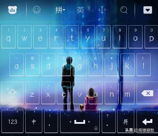 手写键盘手写键盘怎么弄出来