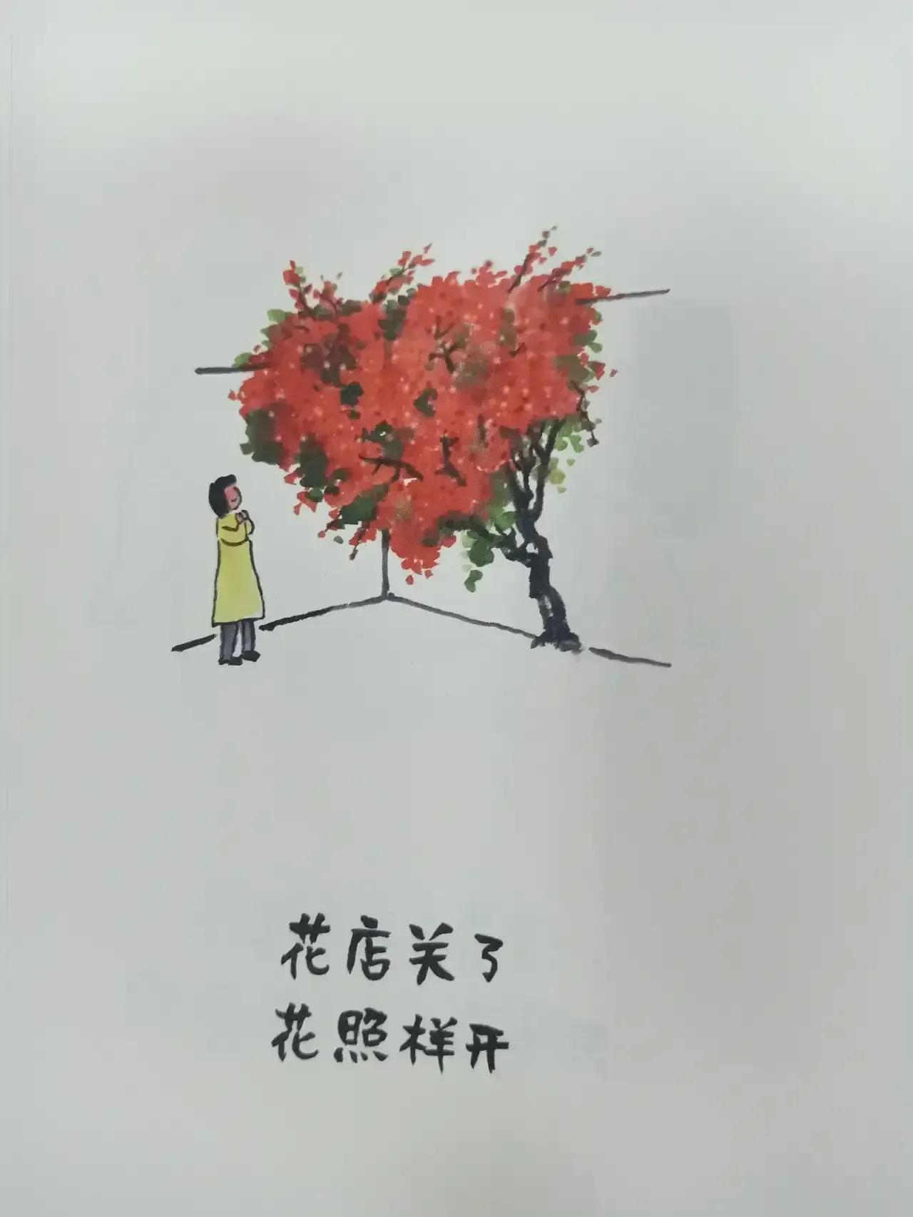 常见的心理知识普及，常见的心理知识普及有哪些