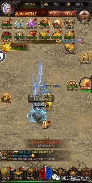 怎样在御龙在天这个游戏里赚人民币？详细点？