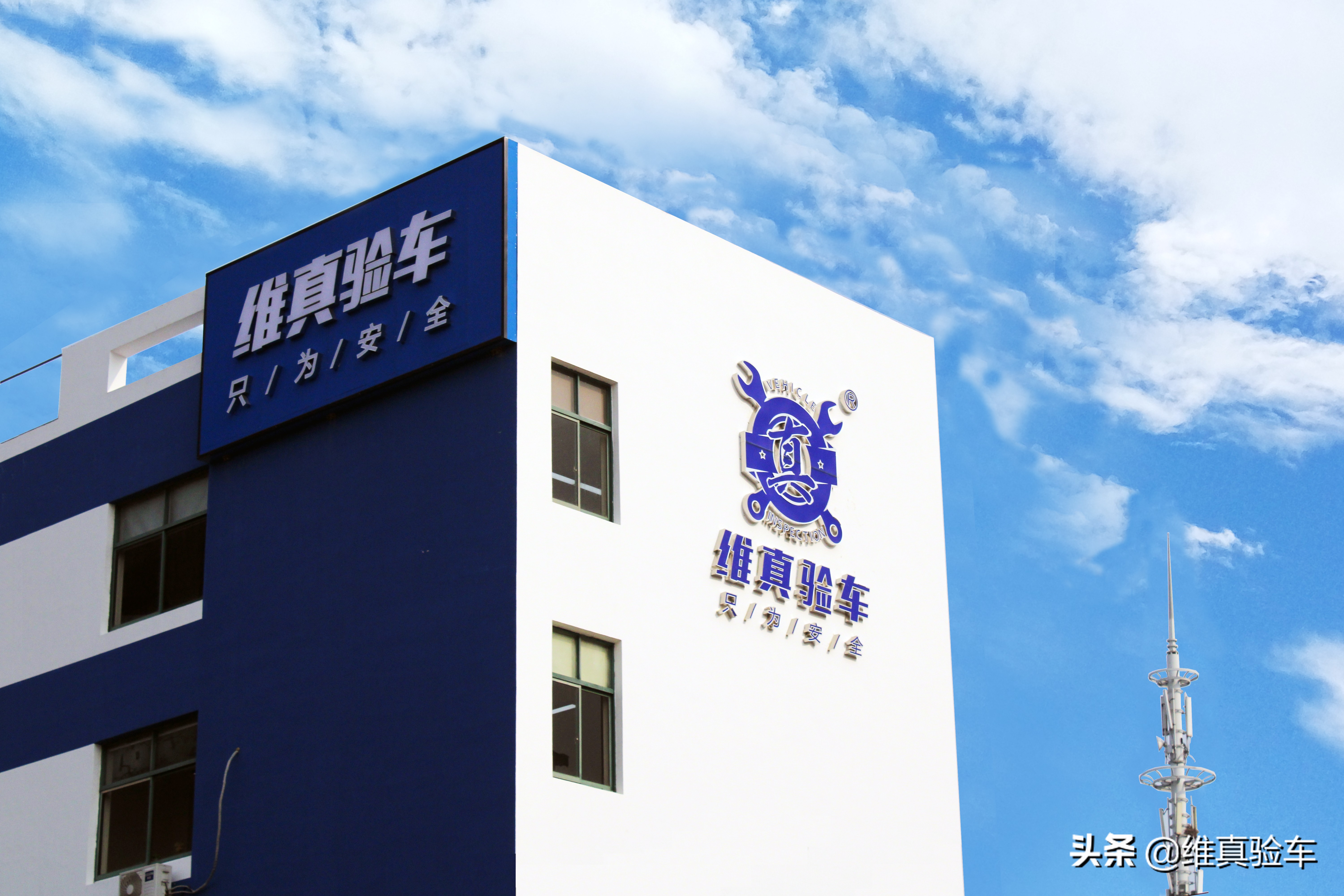 二手车第三方检测