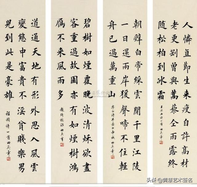 草书字体设计素材分享日常