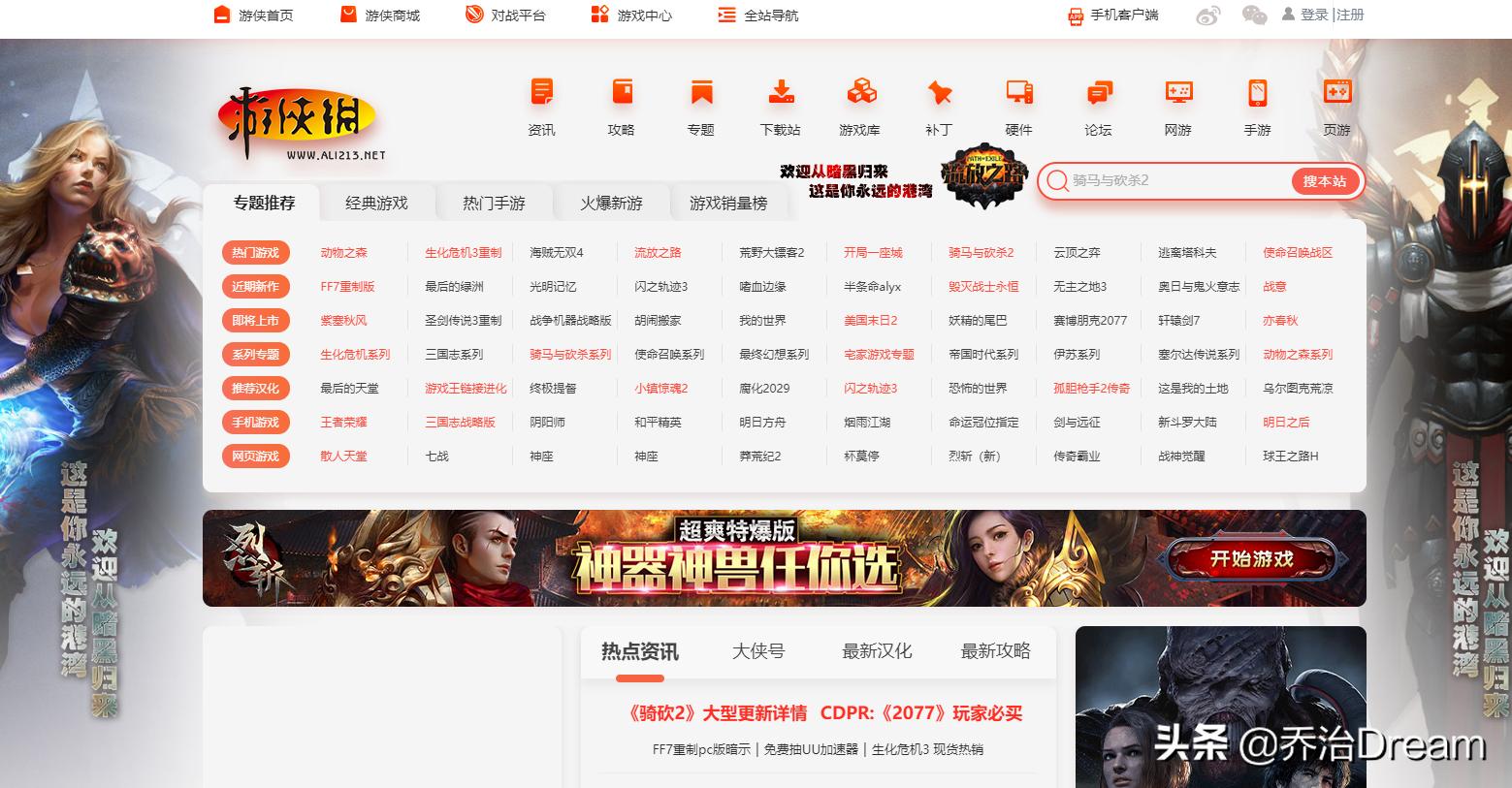 怎么下载游戏(壹号本掌机怎么下载游戏?) 怎么下载游戏(壹号本掌机怎么下载游戏?)