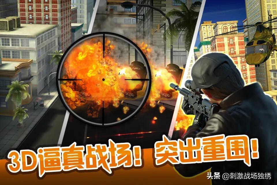 有没有比较好玩的手机枪战游戏,200M以下推荐一下? 有没有比较好玩的手机枪战游戏,200M以下推荐一下?