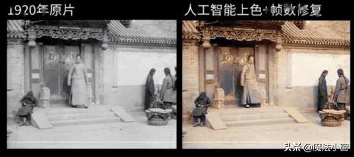 深圳学校历史AI教学