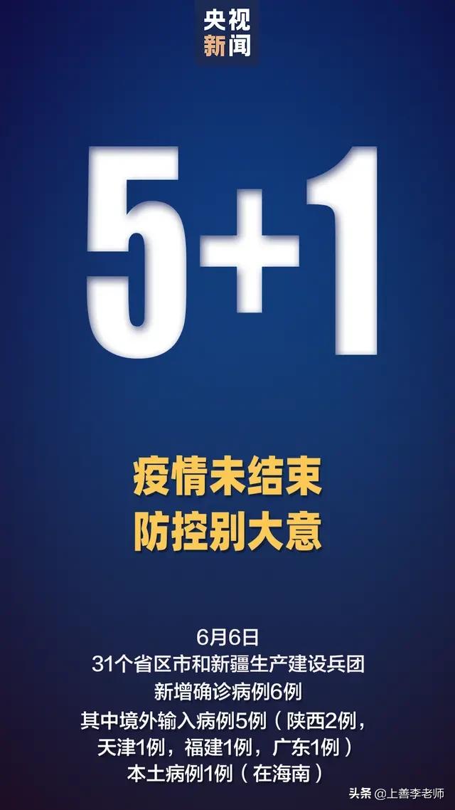 三亚停课停工停业