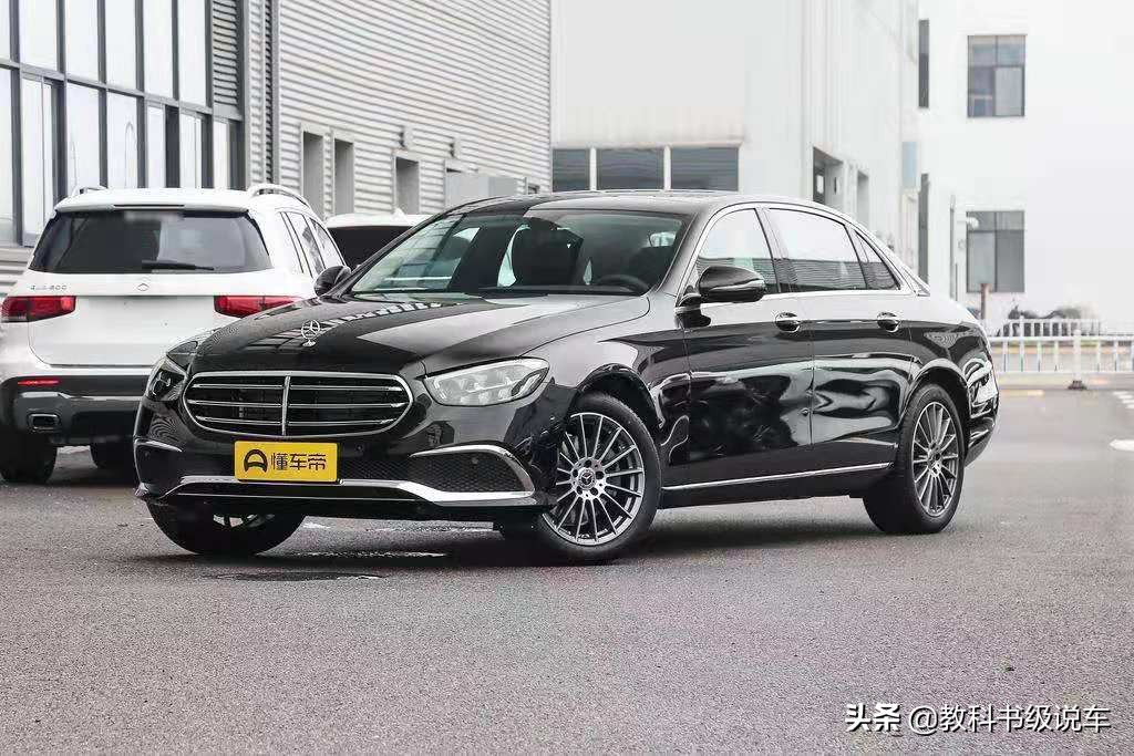 老款奔驰e260