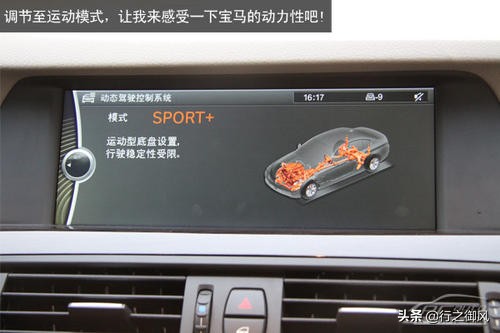 宝马sport