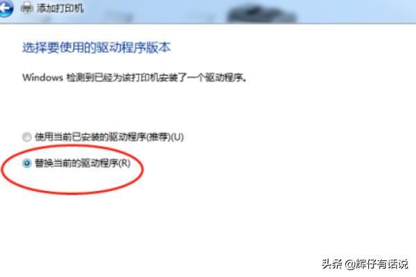 打印机安装步骤打印机安装步骤图解 打印机安装步骤打印机安装步骤图解