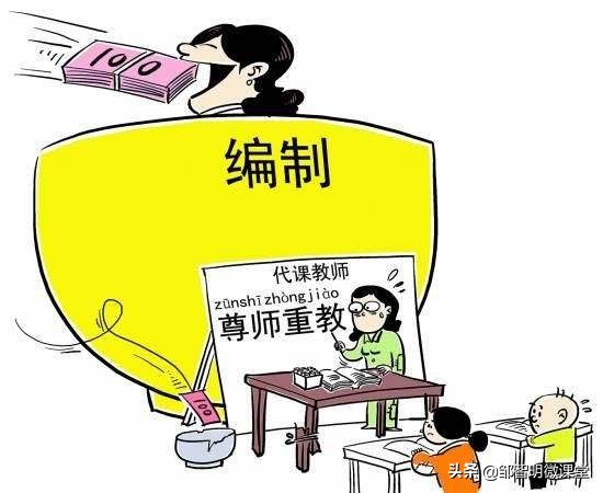 多地考编放宽至35岁（35岁教师考编备考经验？）