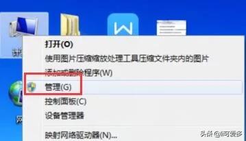u盘怎样格式化？：u盘如何格式化