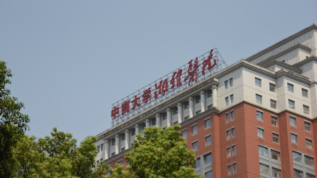 北协和，南湘雅，袁隆平临终所在的湖南湘雅医院有多厉害？