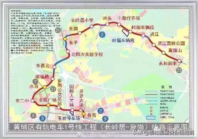为什么广州市有电车