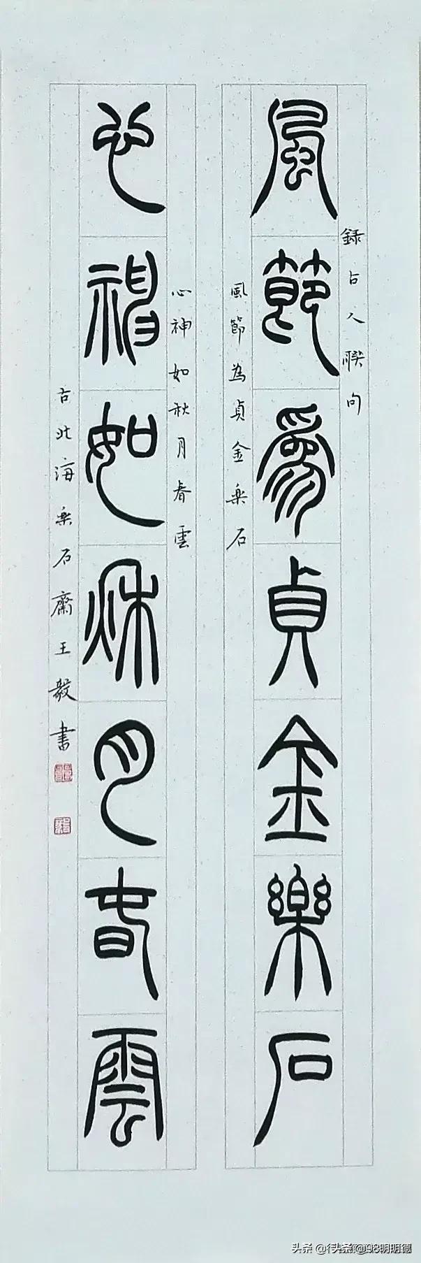 毛笔字体草书介绍大全