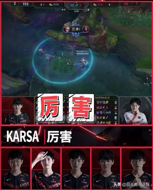 [TES晋级季后赛]长沙tes进季后赛了吗？