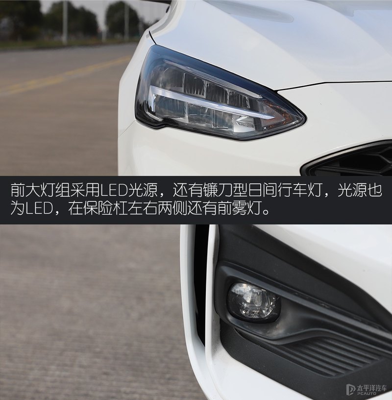 二手福克斯两厢