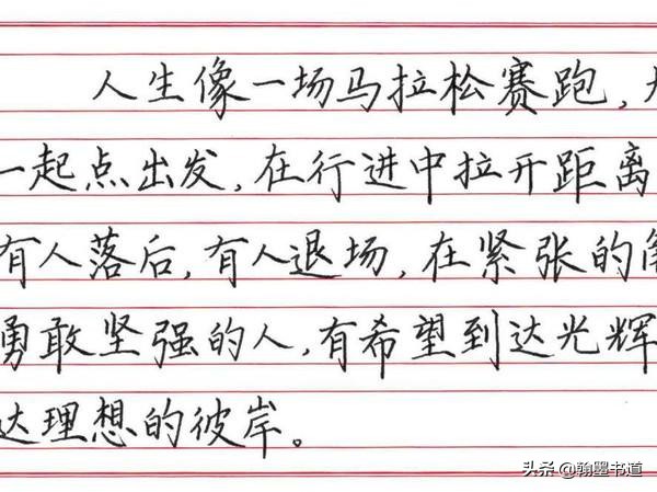 中国楷书字体有哪些