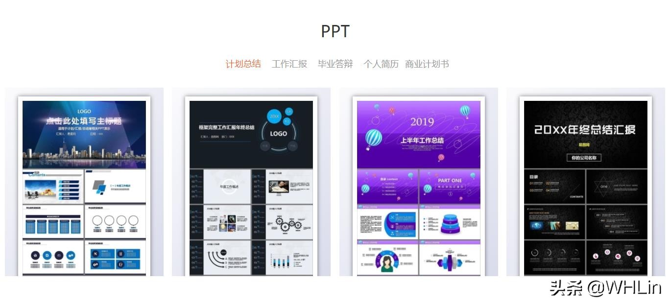 搭建网站如何找到推荐