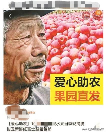 为什么大连市苹果之乡