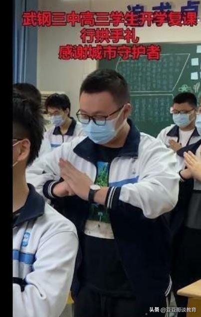 武汉复学复课最新信息：缩短暑假，每周加一天课、每天加一课时，对此怎么看？