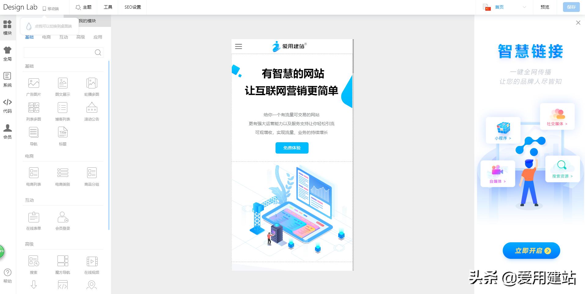 如何搭建网站低成本