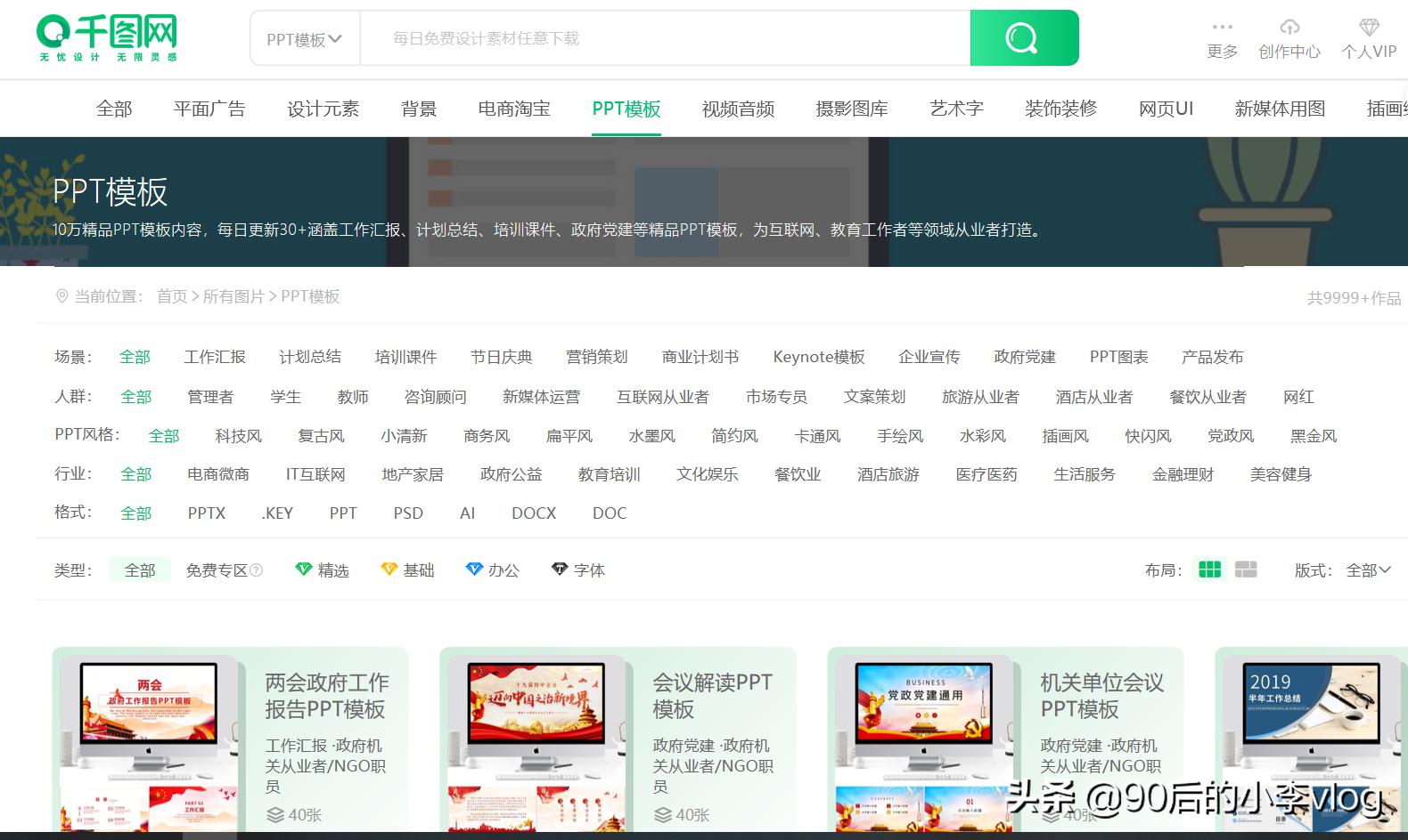 有模板怎么搭建网站