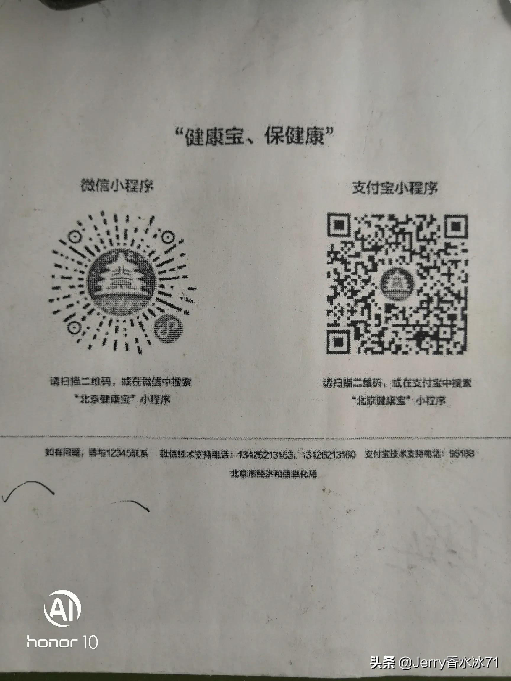 考研湖北现场确认时间 （考研湖北现场确认时间安排）