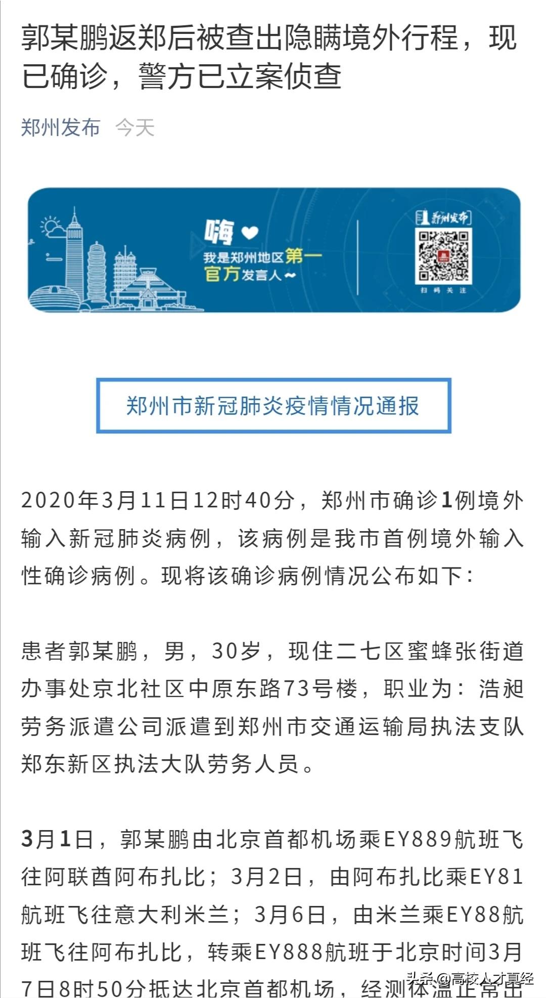 三月海外生活开播视频播放，三月海外生活开播视频播放时间