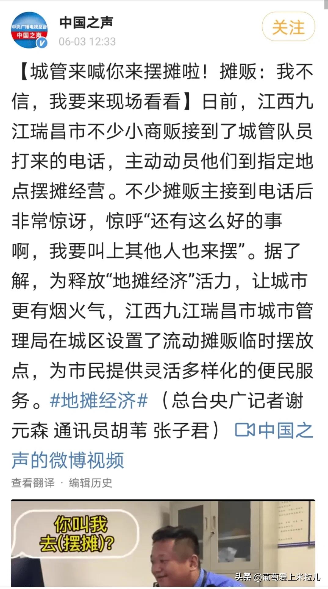南宁市哪个夜市最好吃