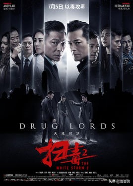 《蜘蛛侠英雄远征》14天12.5亿票房，《扫毒2》能跟上吗？：国庆电影票房破14亿