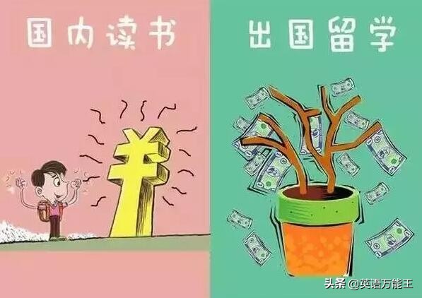 海外生活教育发展现状分析，海外生活教育发展现状分析论文