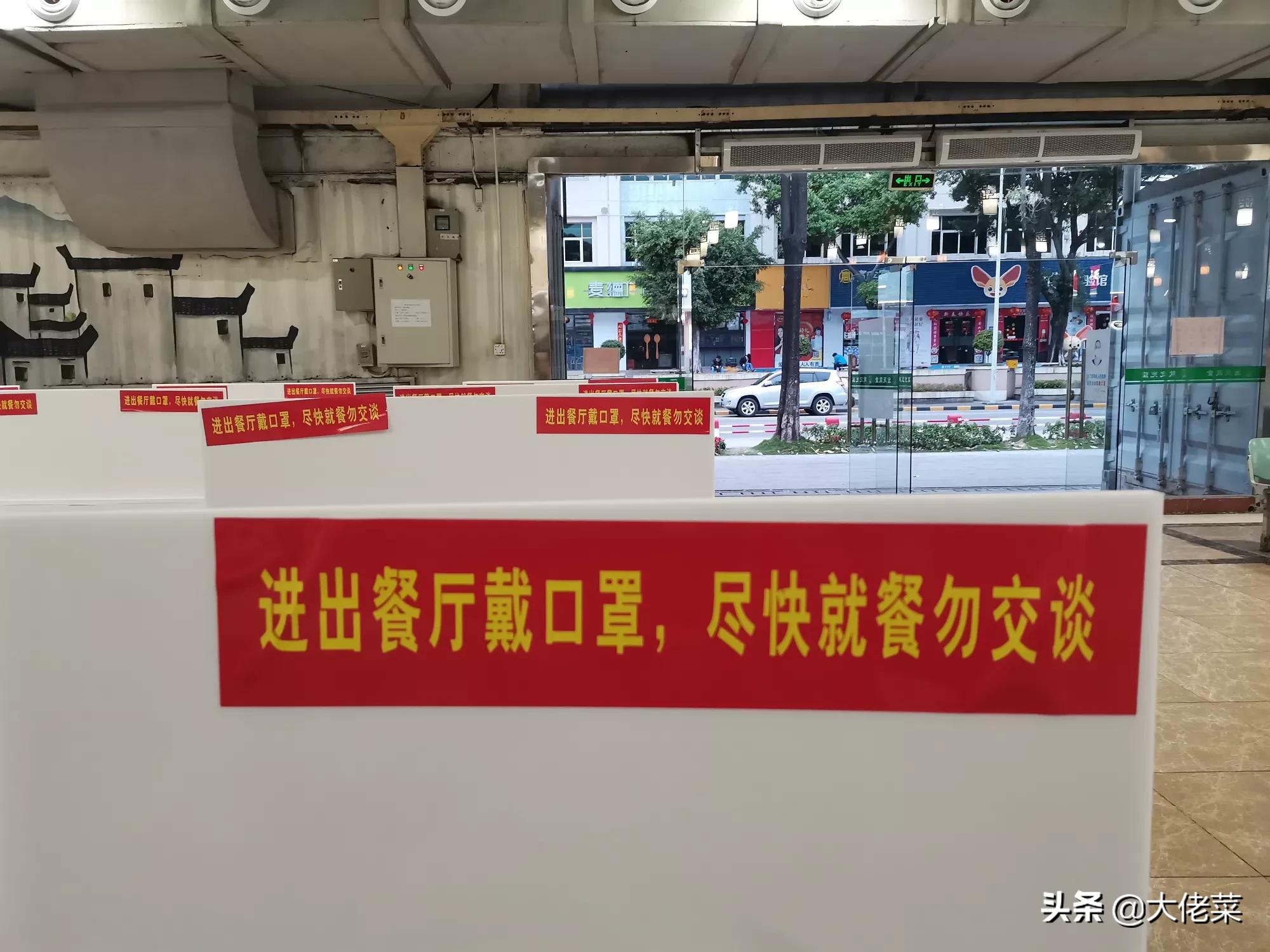 深圳市现在怎么样