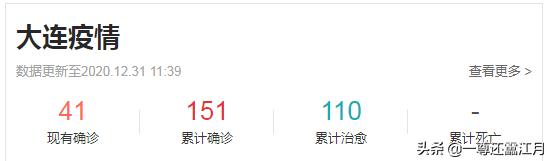 出沈阳市怎么报备疫情