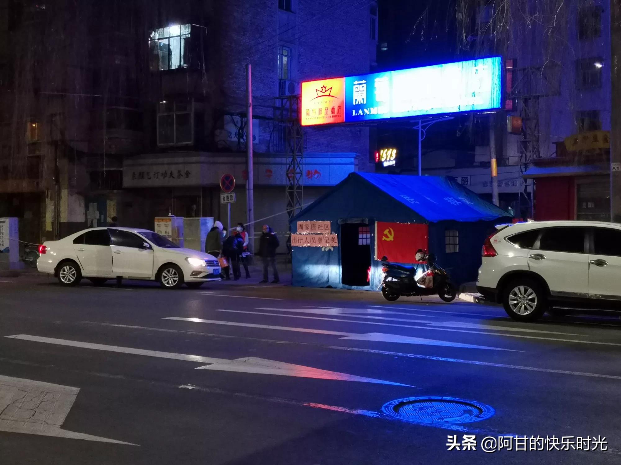 兰州市现在哪个区解封了 兰州市现在哪个区解封了